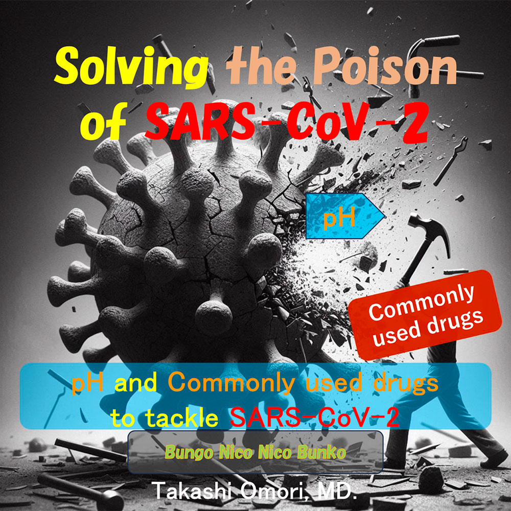 Solving the Mysteries of Dementia [1]